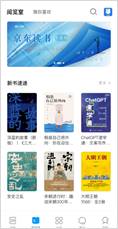 说明: /Users/dadiaowang/Downloads/IMG_5187.PNGIMG_5187