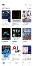 说明: /Users/dadiaowang/Downloads/IMG_5953.PNGIMG_5953