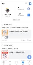说明: /Users/dadiaowang/Downloads/WechatIMG1787.jpgWechatIMG1787