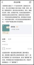 说明: IMG_277