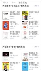 说明: IMG_269
