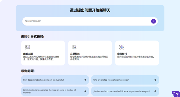 图形用户界面, 应用程序 描述已自动生成