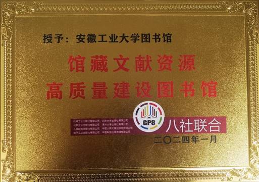 说明: D:\Documents\Tencent Files\34244446\FileRecv\QQ图片20240430143103.jpg