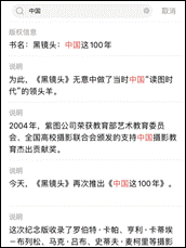 说明: IMG_280