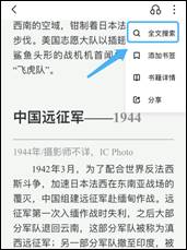 说明: IMG_279